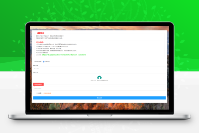 全新phpenc代码加密系统源码 PHP代码加密程序源码缩略图