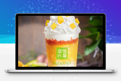 🍵奈雪的茶隐藏福利炸场！专属链接下单立省 30 元，手慢无！缩略图