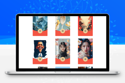 AI一键生成微信红包封面系统源码缩略图