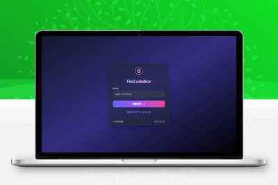 新版精美UI界面FileCodeBox快递柜源码 附带搭建教程缩略图