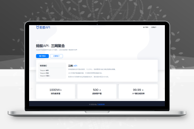 全新三网话费余额查询API系统源码 Thinkphp全开源 附教程缩略图