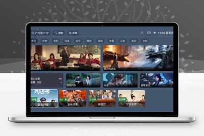 最新TVBOX绿豆U8影视APP源码 新增带直播管理以及加密功能缩略图