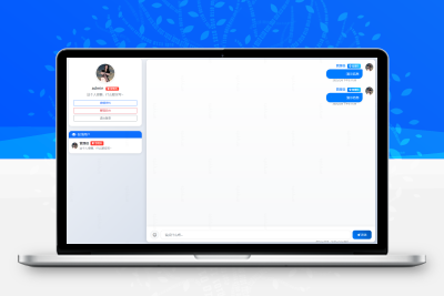 PHP 全新在线聊天系统源码：支持多人畅聊，具备 IP 注册与封禁功能缩略图