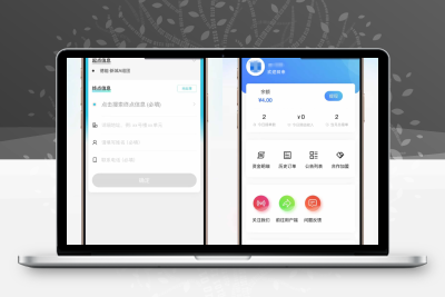 【全开源】跑腿小程序系统源码/智能派单/系统派单/同城配送/校园跑腿/预约取件/用户端缩略图
