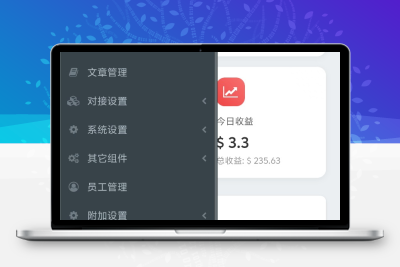最新彩虹云商城重构版 虚拟商城 在线下单 自动发货缩略图