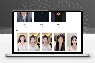 这是一套数字人的源代码（含配置文档，具体自测）缩略图