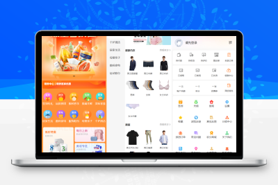 Thinkphp+Uniapp开发的多端商城系统源码H5小程序APP支持DIY模板直播分销缩略图