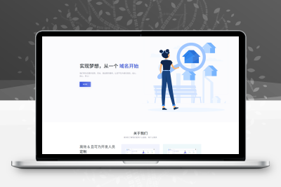 全新二级域名分发系统网站源码_终极最强版缩略图