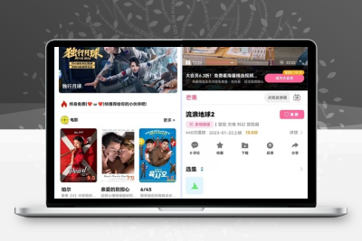 绿豆7.0动态域名版前端源码加API插件免授权开心版缩略图