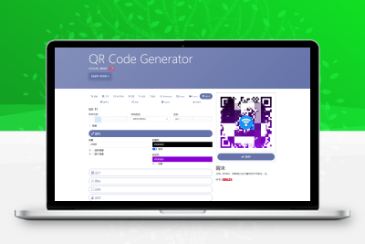 阿宅QR轻量二维码生成系统源码缩略图