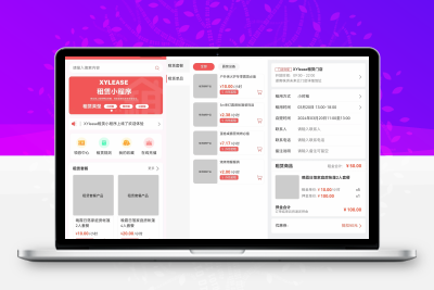全新租赁小程序系统源码 基于ThinkPHP+UniApp开发的租赁商城小程序缩略图