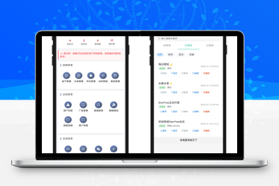 最新唯美社区StarFree源码缩略图