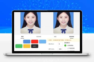 最新版微信证件照小程序源码 前后端开源 带后台附教程缩略图