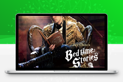 周杰伦专辑《周杰伦的床边故事》缩略图