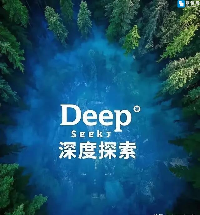 抓住 AI 风口!用 DeepSeek 赚钱的 6 个实操路径,普通人也能上手老徐AIGC 抓住 AI 风口!用 DeepSeek 赚钱的 6 个实操路径,普通人也能上手