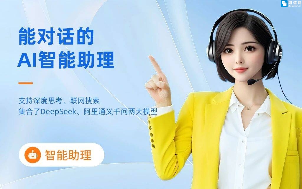 抓住 AI 风口!用 DeepSeek 赚钱的 6 个实操路径,普通人也能上手老徐AIGC 抓住 AI 风口!用 DeepSeek 赚钱的 6 个实操路径,普通人也能上手