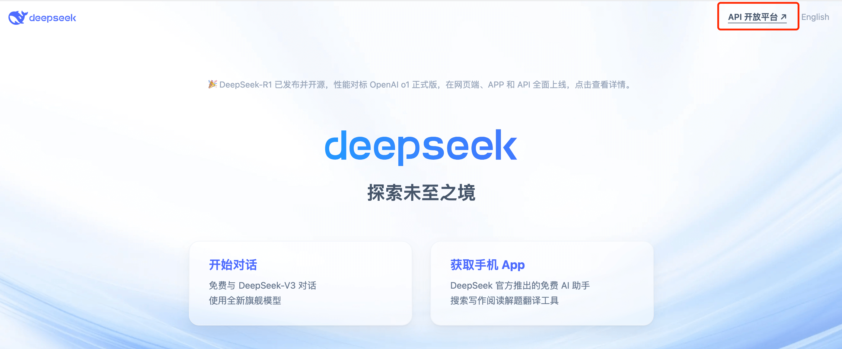 打工人神器DeepSeek接入Office/WPS//Excel/PPT!视频学习教程老徐AIGC、自学教程 打工人神器DeepSeek接入Office/WPS//Excel/PPT!视频学习教程