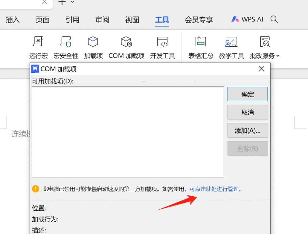 打工人神器DeepSeek接入Office/WPS//Excel/PPT!视频学习教程老徐AIGC、自学教程 打工人神器DeepSeek接入Office/WPS//Excel/PPT!视频学习教程