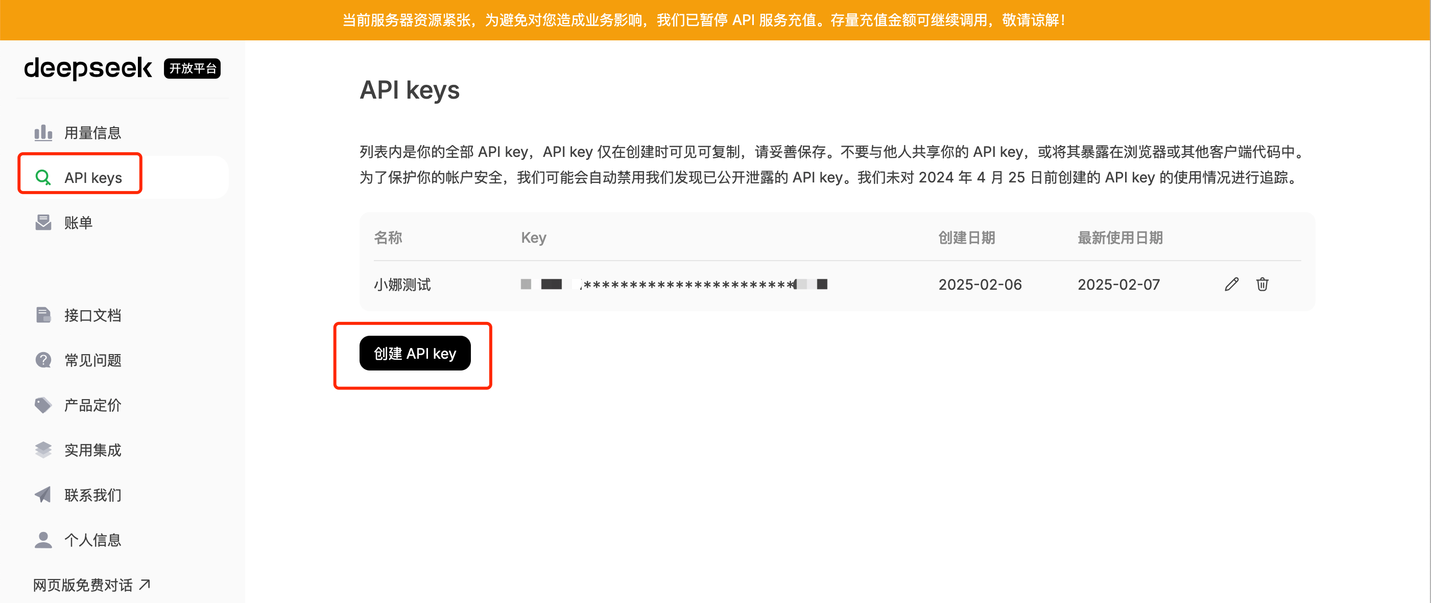 打工人神器DeepSeek接入Office/WPS//Excel/PPT!视频学习教程老徐AIGC、自学教程 打工人神器DeepSeek接入Office/WPS//Excel/PPT!视频学习教程