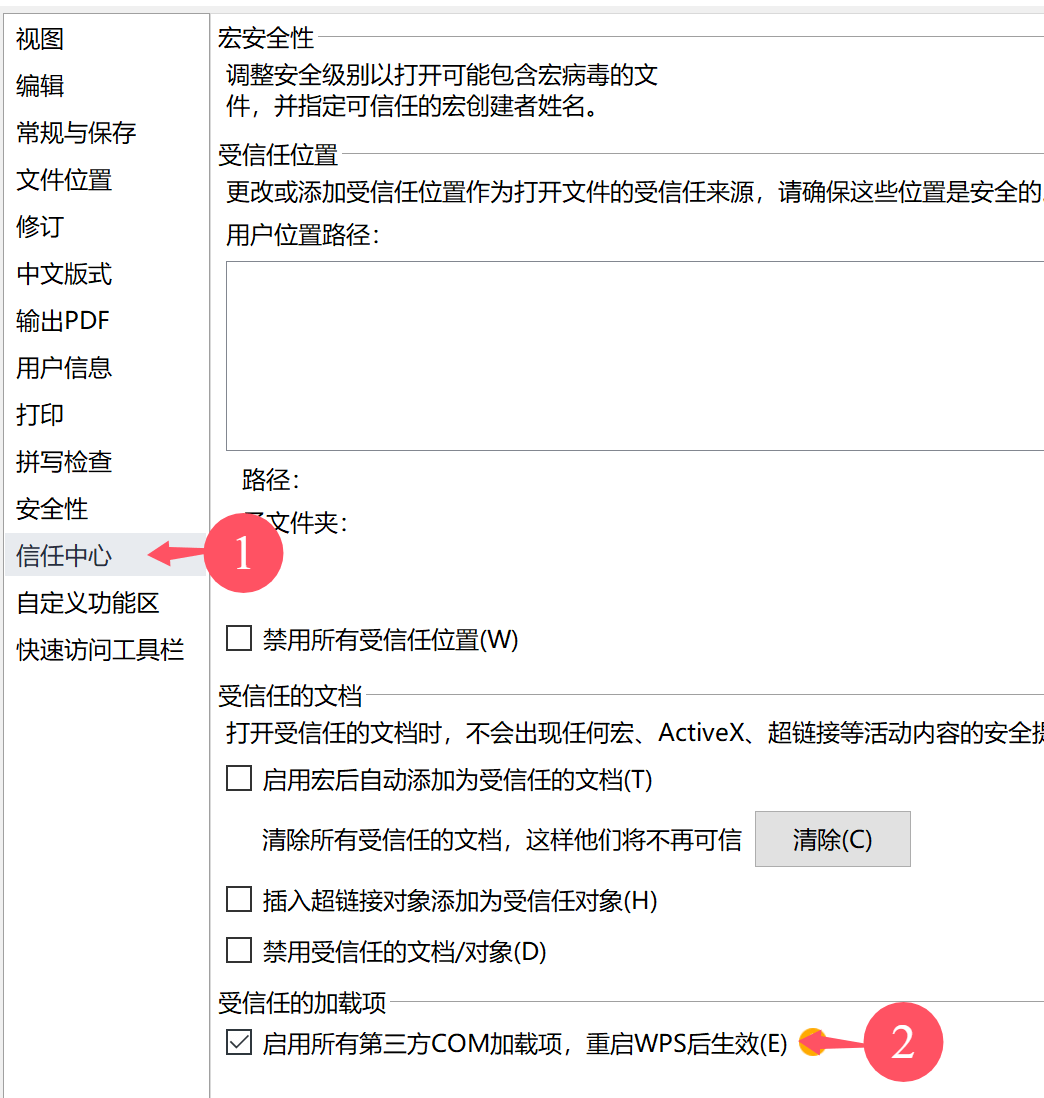 打工人神器DeepSeek接入Office/WPS//Excel/PPT!视频学习教程老徐AIGC、自学教程 打工人神器DeepSeek接入Office/WPS//Excel/PPT!视频学习教程