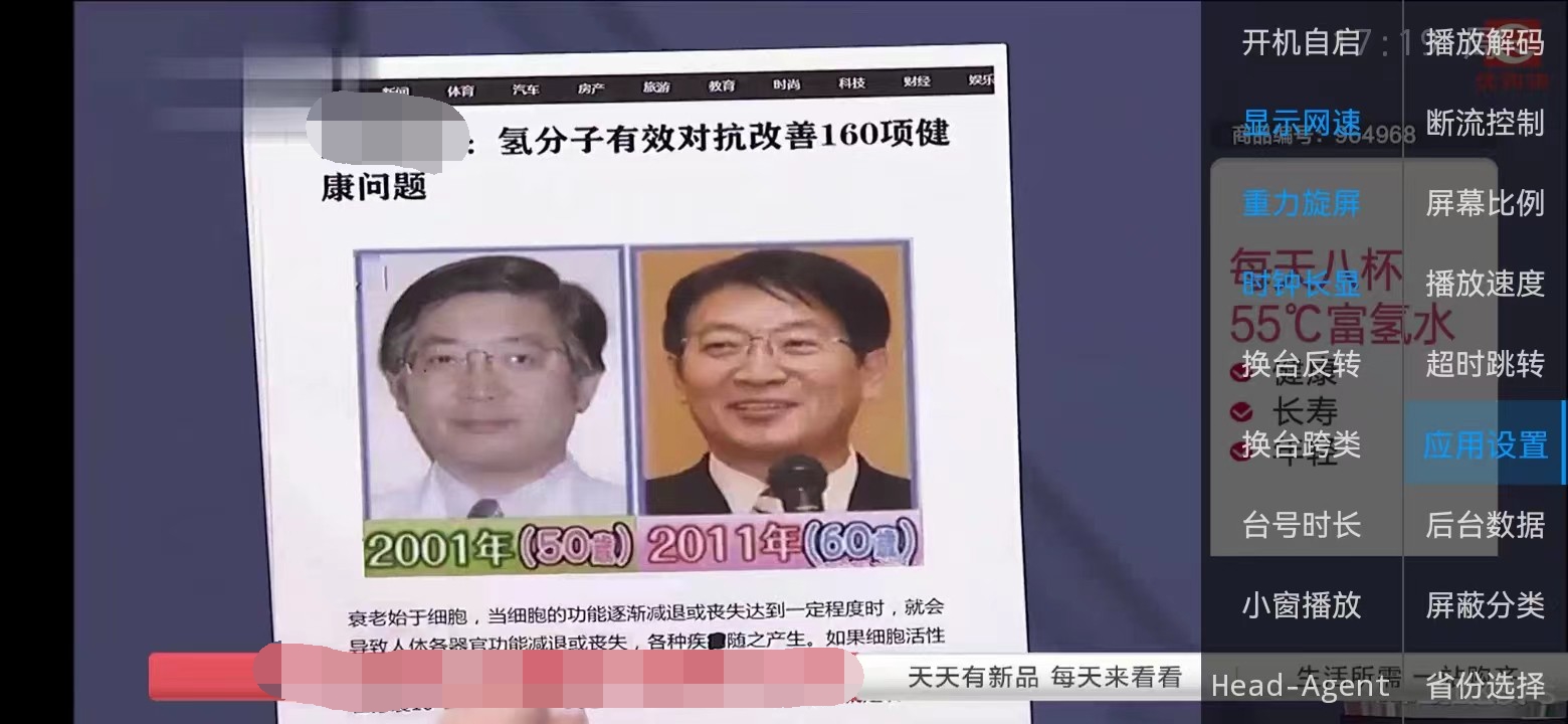 新版骆驼IPTV小肥米iptv管理系统 全开源源码 可对接EZtv电视直播管理系统APP源码、网站源码 新版骆驼IPTV小肥米iptv管理系统 全开源源码 可对接EZtv电视直播管理系统