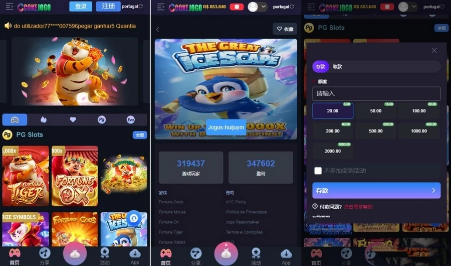 巴西pg电子海外游戏源码uniapp全开源前端/海外游戏交易平台其他源码、精品源码 巴西pg电子海外游戏源码uniapp全开源前端/海外游戏交易平台