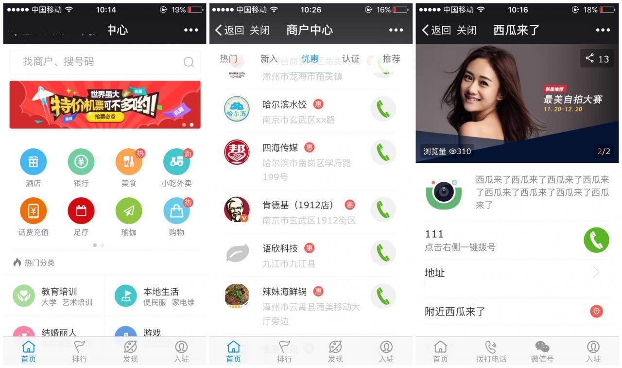 【西瓜微社区插件全套打包】Discuz插件+商户中心+西瓜微社区视频+微社区聚合微信源码、精品源码 【西瓜微社区插件全套打包】Discuz插件+商户中心+西瓜微社区视频+微社区聚合