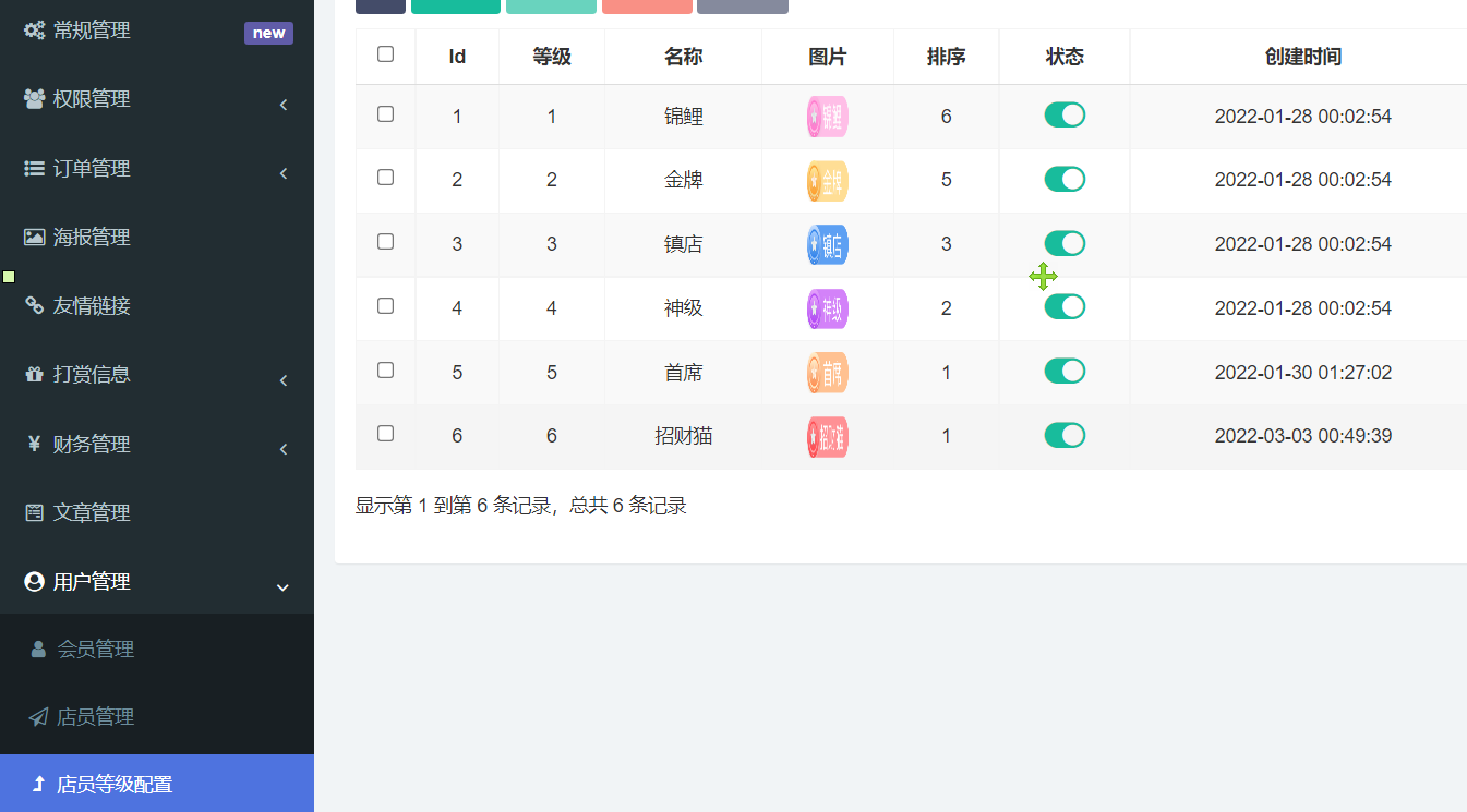 全网首发 游戏陪玩系统 语音聊天系统商业版源码 附教程微信源码、精品源码 全网首发 游戏陪玩系统 语音聊天系统商业版源码 附教程