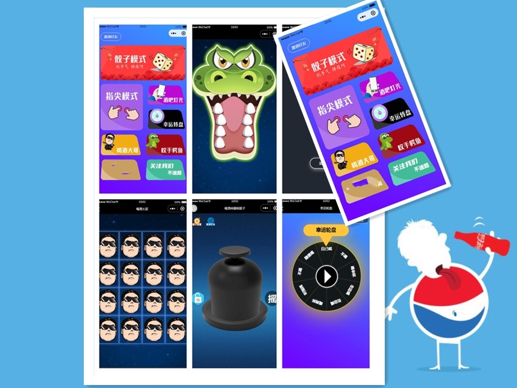 淘宝购买的云开发喝酒神器2.0微信小程序源码（带流量主和重启人生）缩略图