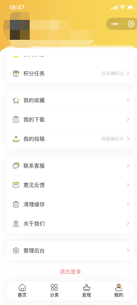 云开发无需服务期无需域名壁纸小程序源码缩略图