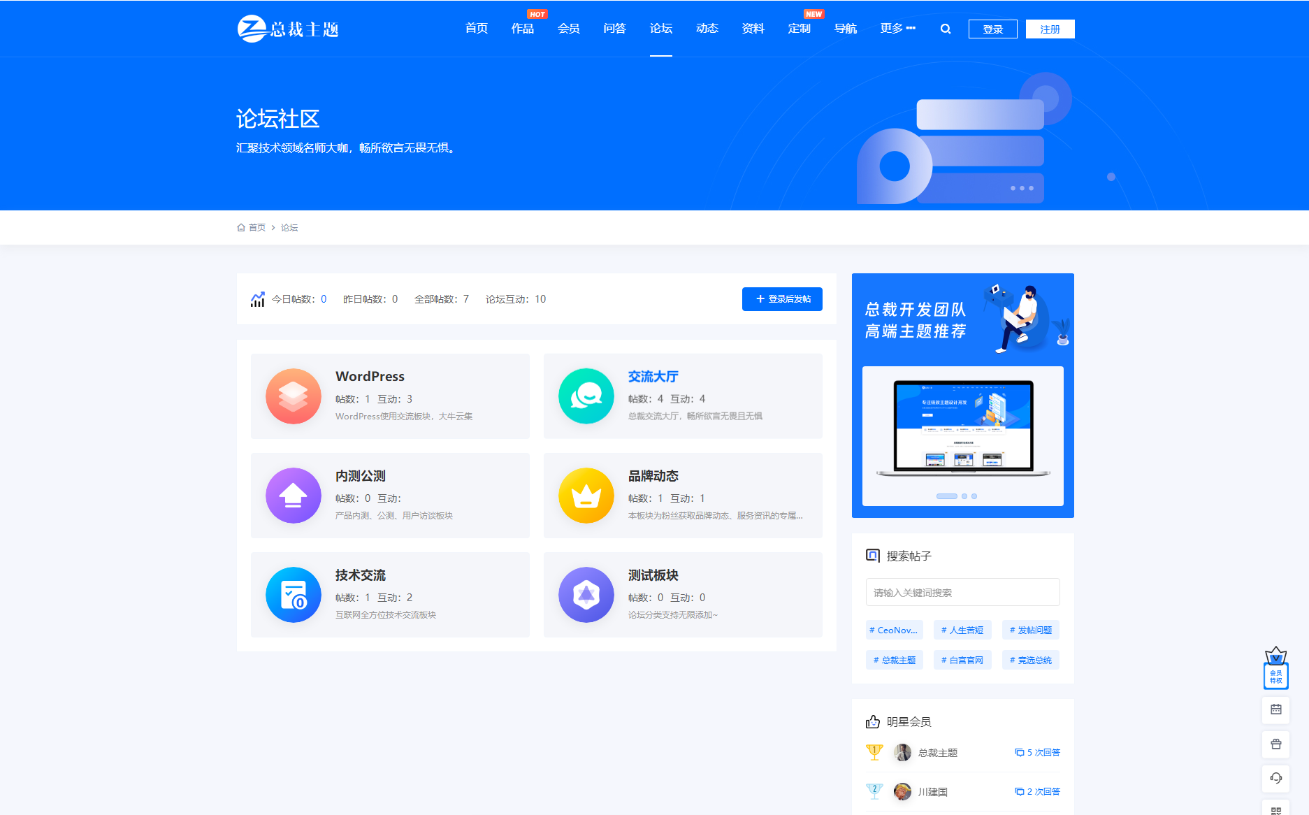 WordPress资源产品展示类主题 官网主题 CeoNova-Pro_v4.4精品源码 WordPress资源产品展示类主题 官网主题 CeoNova-Pro_v4.4