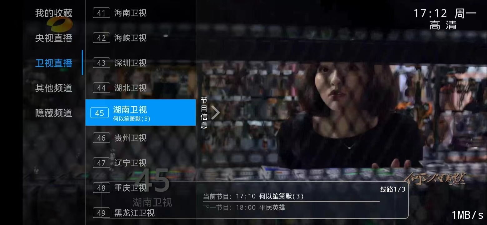 新版骆驼IPTV小肥米iptv管理系统 全开源源码 可对接EZtv电视直播管理系统APP源码、网站源码 新版骆驼IPTV小肥米iptv管理系统 全开源源码 可对接EZtv电视直播管理系统