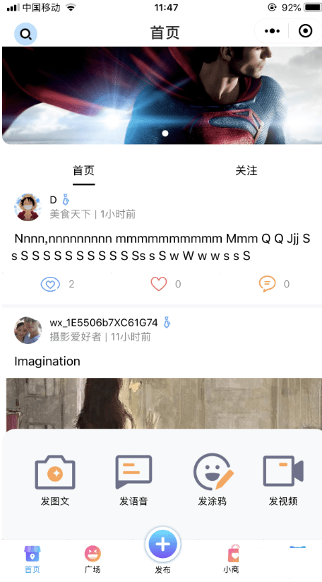 榆落微时光社区小程序源码V1.0.35小程序源码、微信源码 榆落微时光社区小程序源码V1.0.35