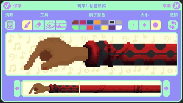 节奏医生 官方中文收藏版 Rhythm Doctor单机游戏 节奏医生 官方中文收藏版 Rhythm Doctor