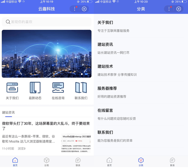 pbootcms百度智能小程序插件来了 自助搭建百度小程序其他源码、小程序源码 pbootcms百度智能小程序插件来了 自助搭建百度小程序