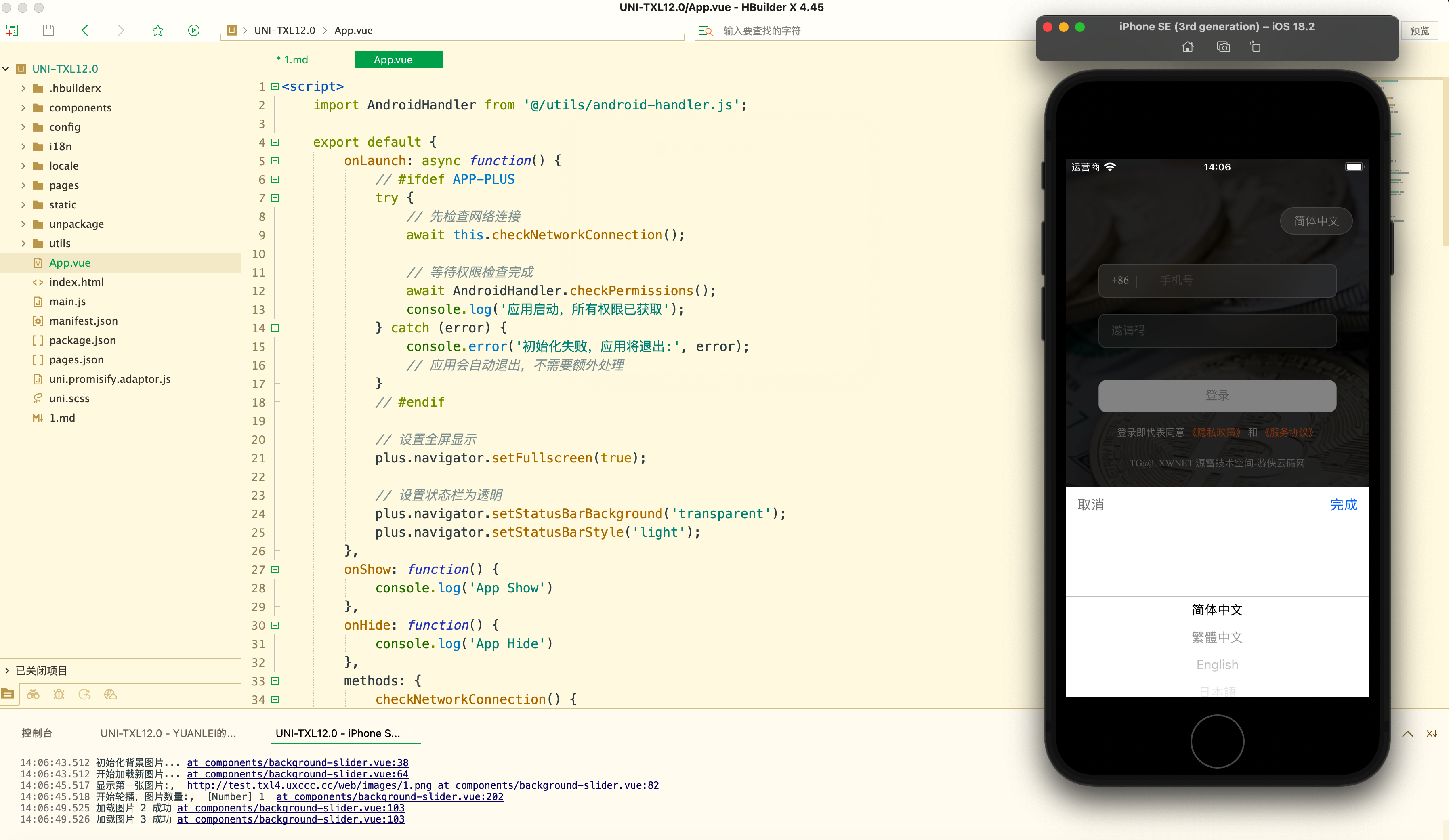 最新双端获取TXL、相册、短信、定位、已安装APP信息系统源码 全开源APP源码、精品源码、网站源码 最新双端获取TXL、相册、短信、定位、已安装APP信息系统源码 全开源