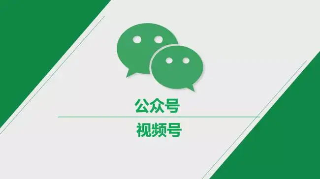 微信公众号多域名回调系统缩略图