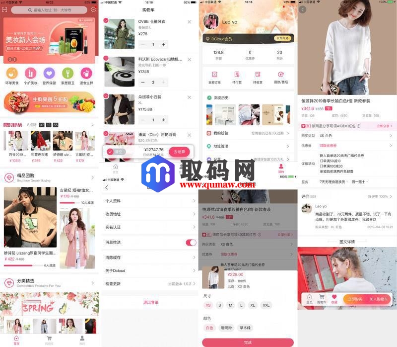 mall项目是一套电商系统,包括前台商城系统及后台管理系统APP源码、网站源码 mall项目是一套电商系统,包括前台商城系统及后台管理系统