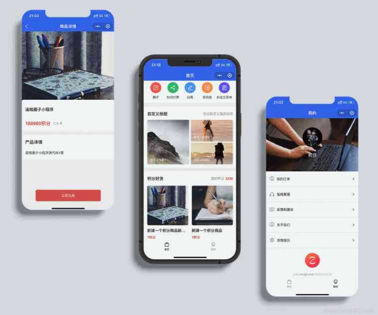 积分商城小程序+h5多端v1.0.2（前端+后台）缩略图