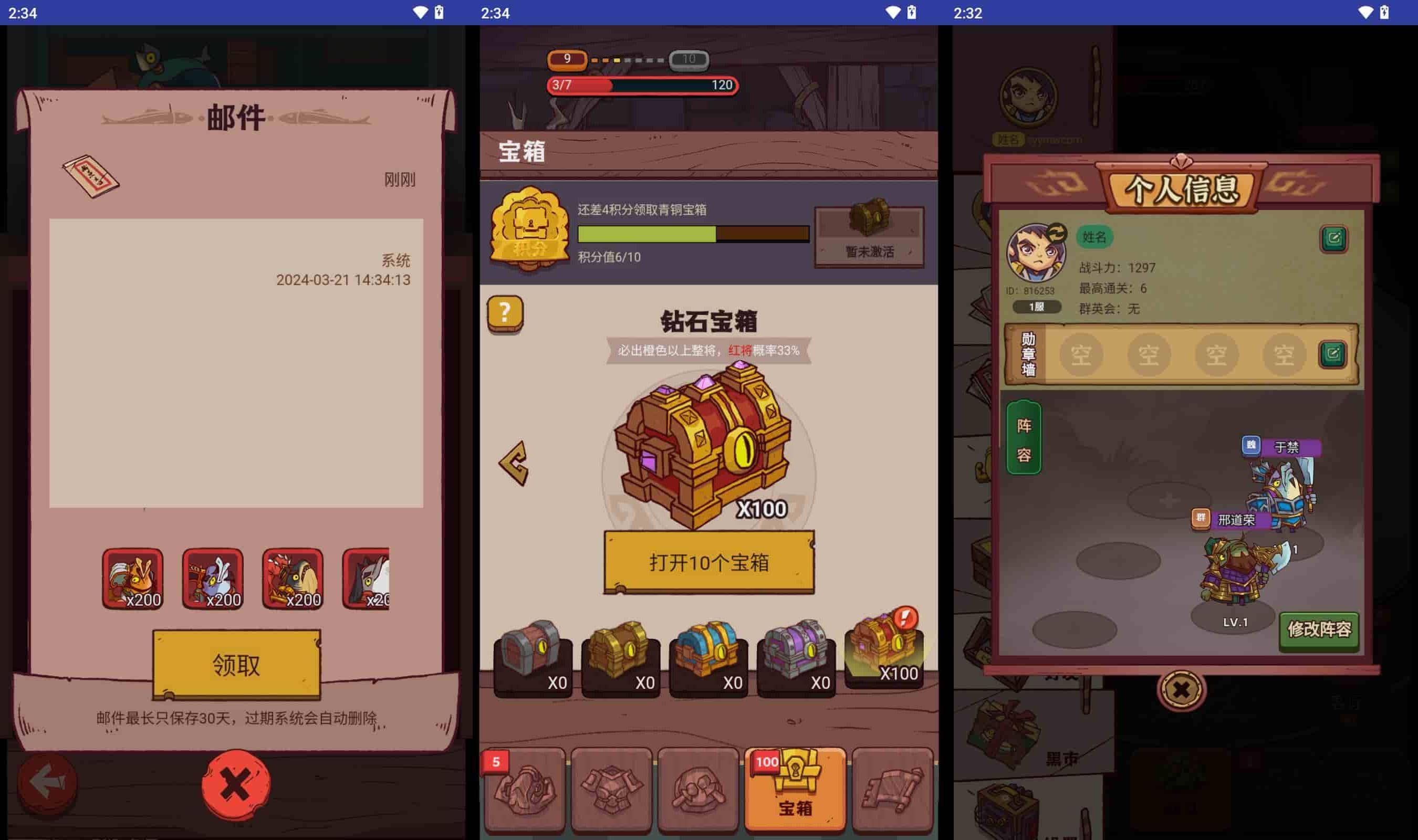 开箱子咸鱼之王H5游戏源码_内购修复优化_附带APK完美运营无bug最终版__GM总运营后台_附带安卓版本精品源码 开箱子咸鱼之王H5游戏源码_内购修复优化_附带APK完美运营无bug最终版__GM总运营后台_附带安卓版本