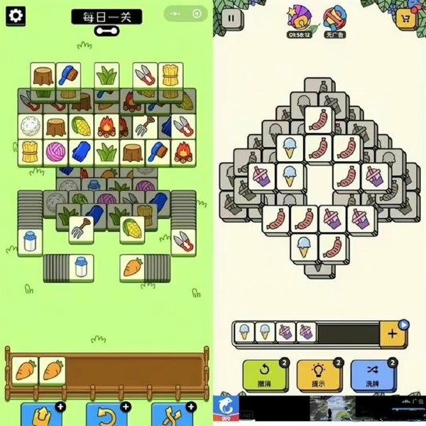 羊了个羊小程序源码小程序源码、精品源码 羊了个羊小程序源码