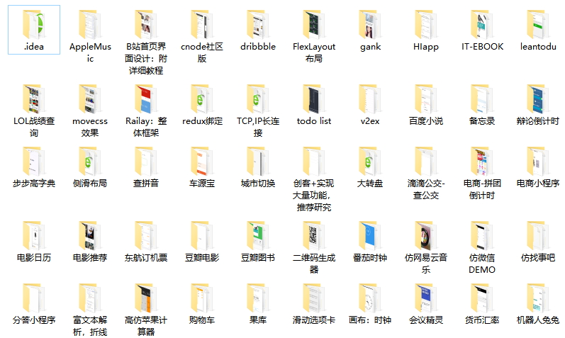 最火推荐130个毕业设计微信小程序源码下载小程序源码、精品源码 最火推荐130个毕业设计微信小程序源码下载