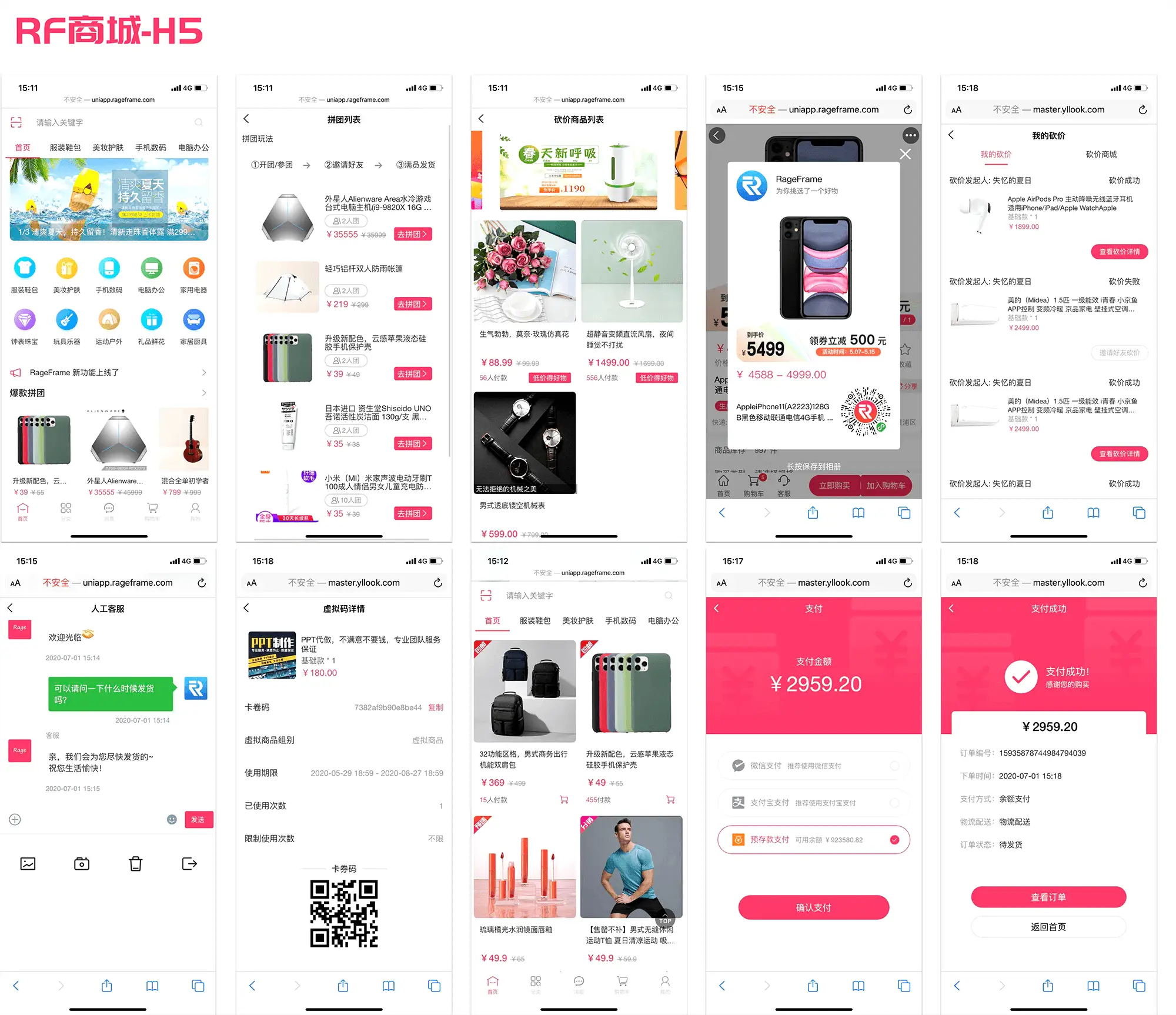 完整前后端全开源微商城电商购物系统源码精品源码、网站源码 完整前后端全开源微商城电商购物系统源码
