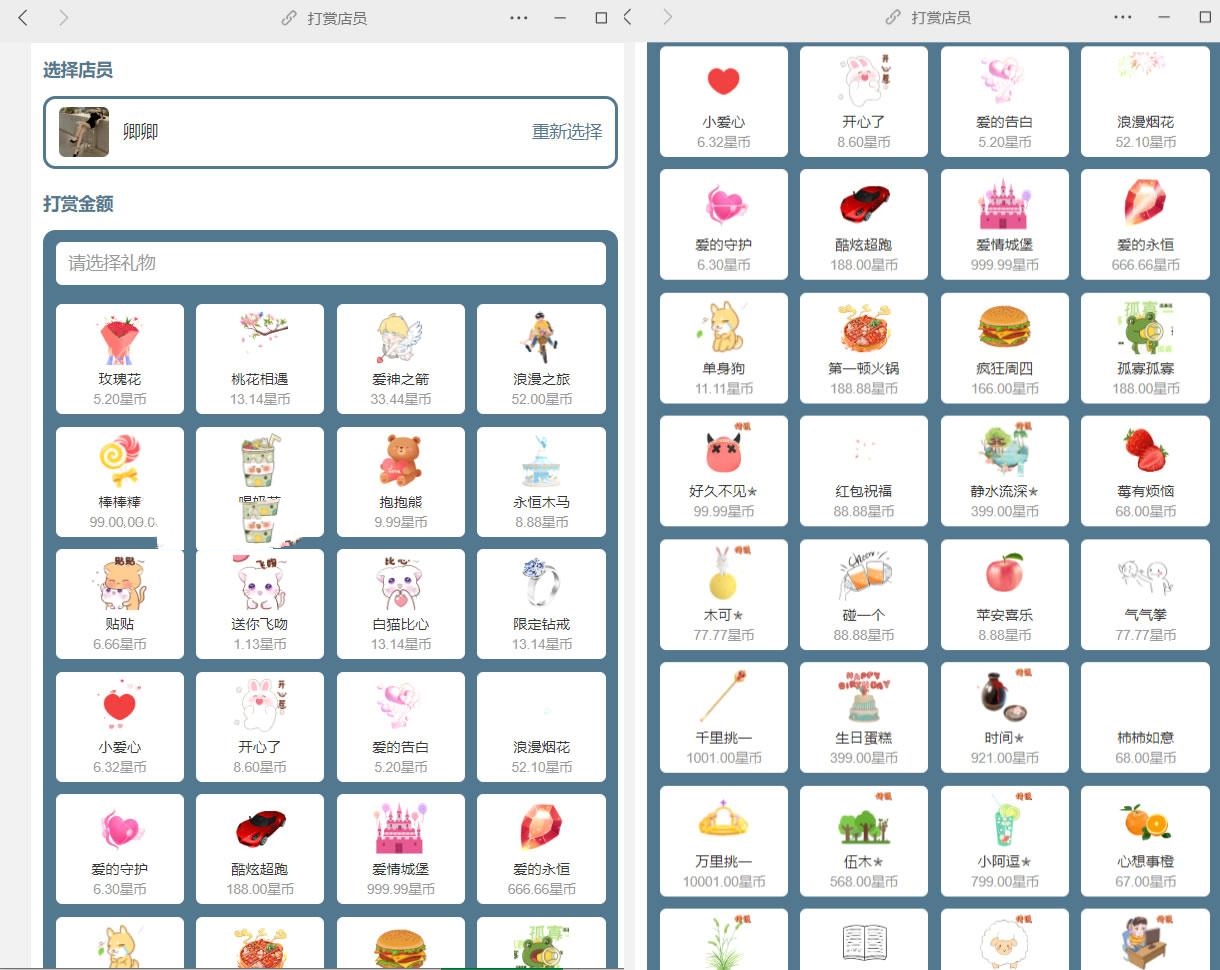 陪玩系统:最新商业版游戏陪玩语音聊天系统3.0商业升级独立版本源码精品源码、网站源码 陪玩系统:最新商业版游戏陪玩语音聊天系统3.0商业升级独立版本源码