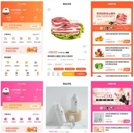 CRMEB V4.4打通版小程序公众号H5 App商城源码小程序源码、精品源码 CRMEB V4.4打通版小程序公众号H5 App商城源码