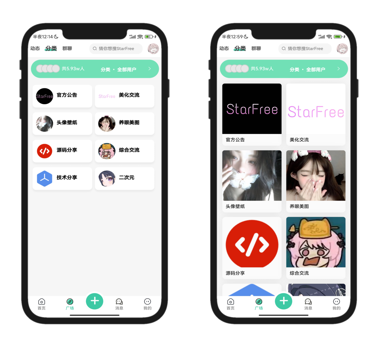 最新唯美社区StarFree源码精品源码、网站源码 最新唯美社区StarFree源码