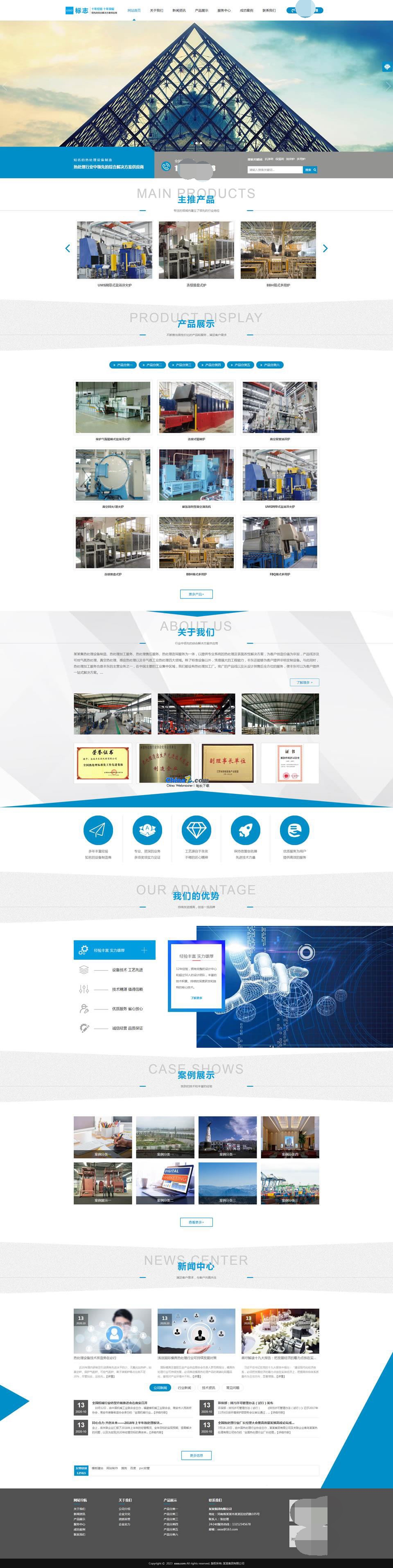 建站企业网站管理系统 v3.0精品源码、网站源码 建站企业网站管理系统 v3.0