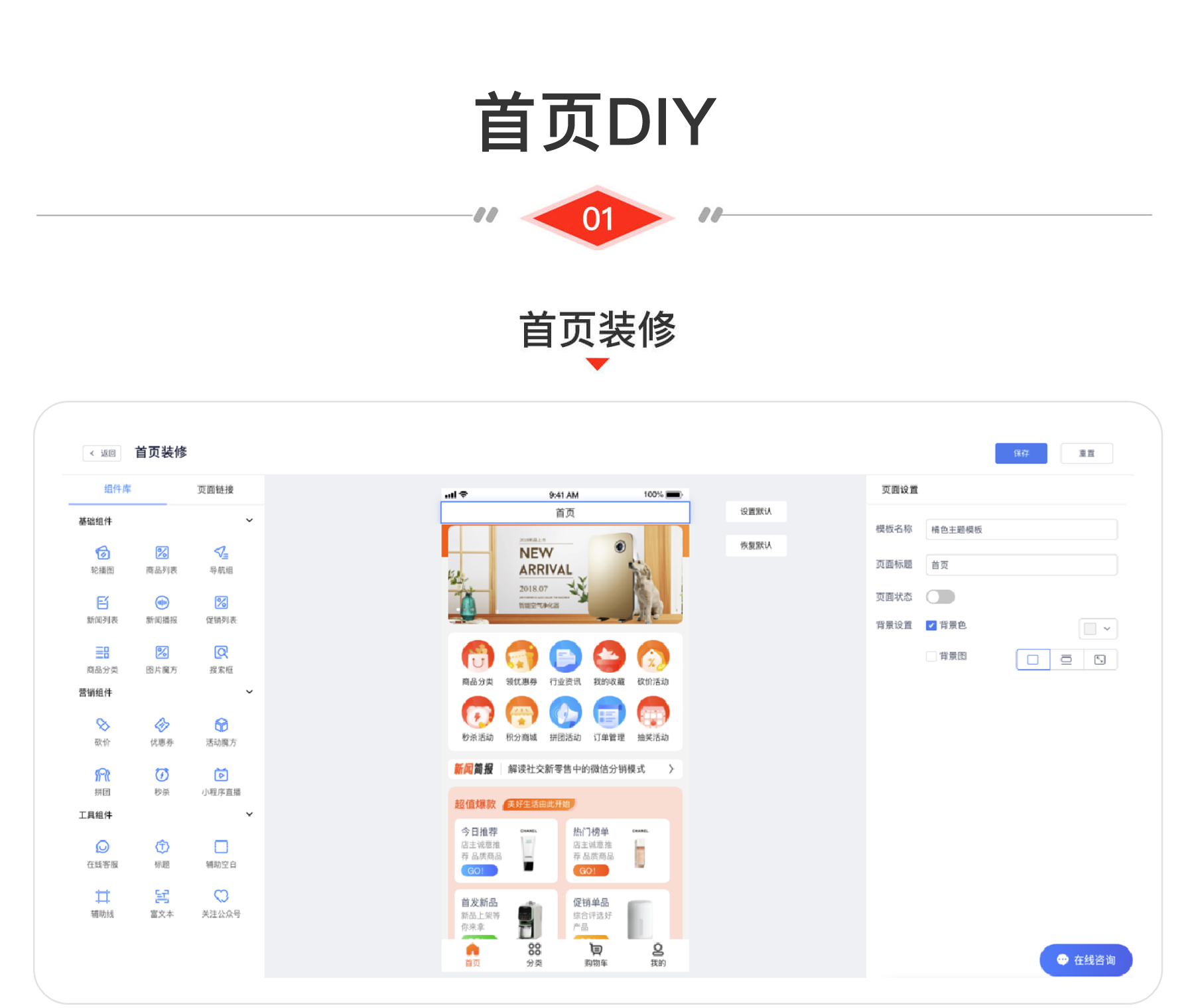CRMEB V4.4打通版小程序公众号H5 App商城源码缩略图