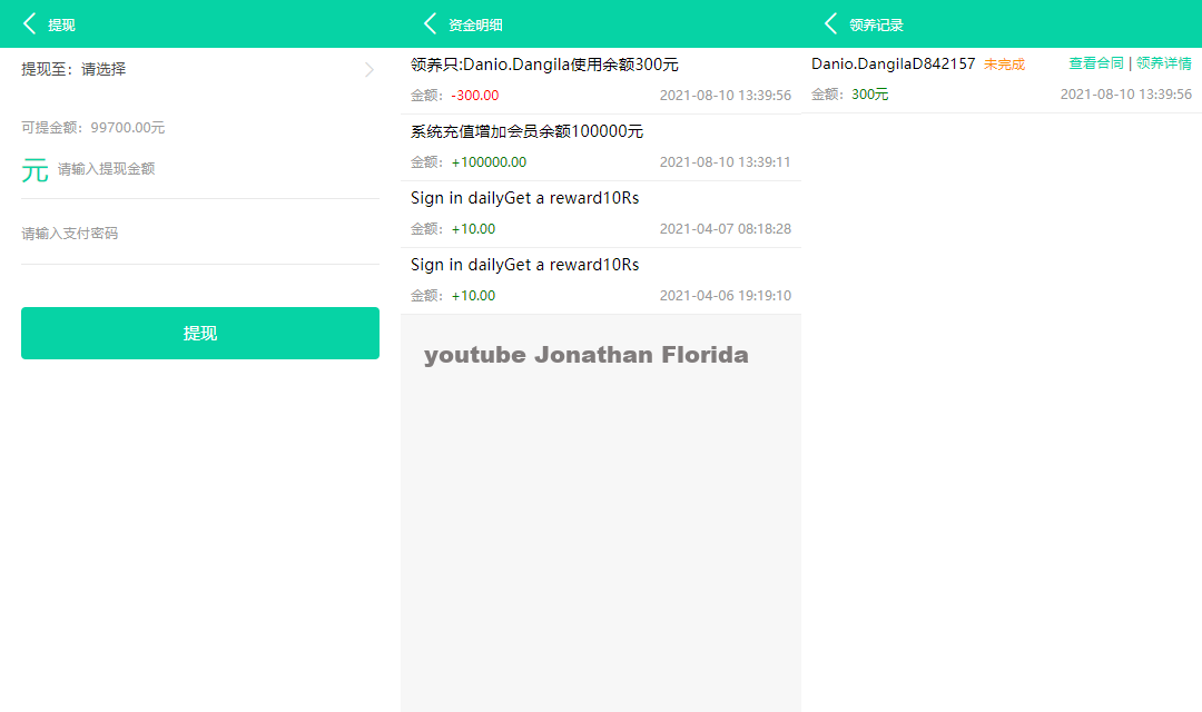 养鱼金融投资理财源码 支持商城 抽奖 投资收益余额宝等! 双语言支持中英文APP源码、精品源码 养鱼金融投资理财源码 支持商城 抽奖 投资收益余额宝等! 双语言支持中英文
