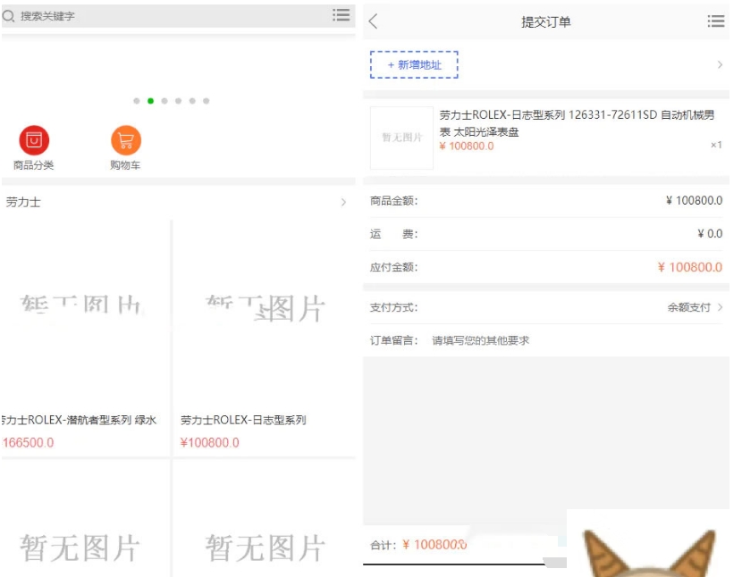 最新版海外购物商城源码 带即时通讯IM源码帮助解决跨国交易中的语言和文化差异问题APP源码、精品源码 最新版海外购物商城源码 带即时通讯IM源码帮助解决跨国交易中的语言和文化差异问题
